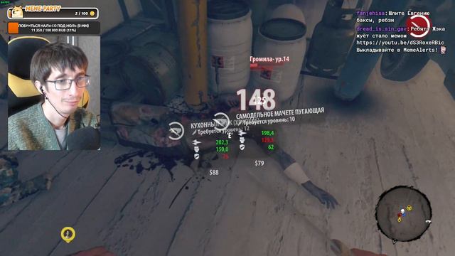 Dead Island 1 Definitive Edition #3 Съездили на заправку, потеряли консервы. Кооп втроём смотреть онлайн