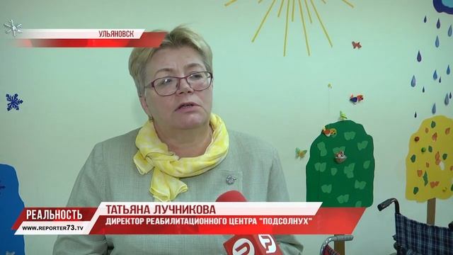 Жизнь без границ. "Подсолнух" подрастёт смотреть онлайн