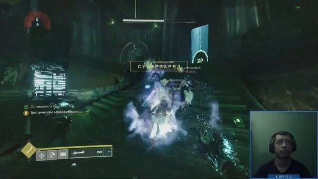 Destiny 2 | Рейд Крах Кроты, 3 известных секретных сундука и Катализатор для Некробездны смотреть онлайн