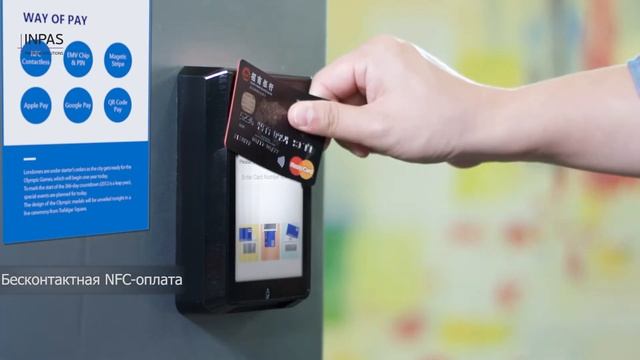 PAX IM30 - первый терминал для вендинга на ОС Android смотреть онлайн