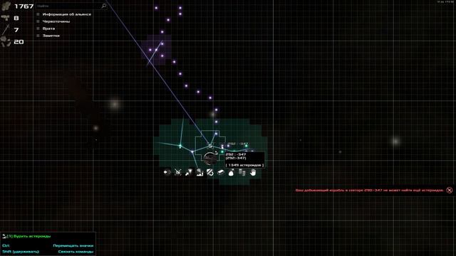 Прыгай и Бей #3 Прохождение Avorion смотреть онлайн