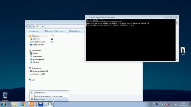 2 - сабақ. C++ тілінде алғашқы бағдарлама смотреть онлайн