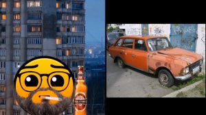 [твоя машина это:] думерские лица ГД мем