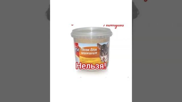 ПЕСОК ДЛЯ ХОМЯКА,КАКОЙ МОЖНО И НЕЛЬЗЯ, ГЛАВНОЕ ВИДЕО смотреть онлайн