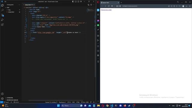 HTML5 уроки для начинающих | Урок 10 - Ссылки в HTML смотреть онлайн
