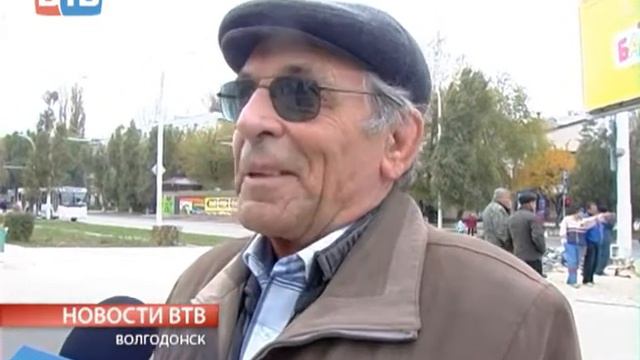 День народного единства в Волгодонске смотреть онлайн