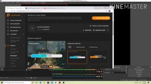 Как сделать стрим через OBS Studio полное видео
