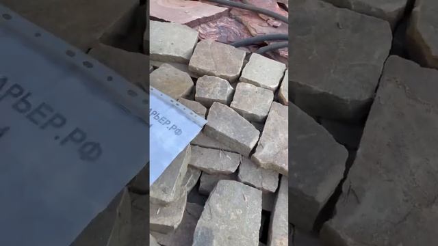 Камень брусчатка рубленная природный камень смотреть онлайн
