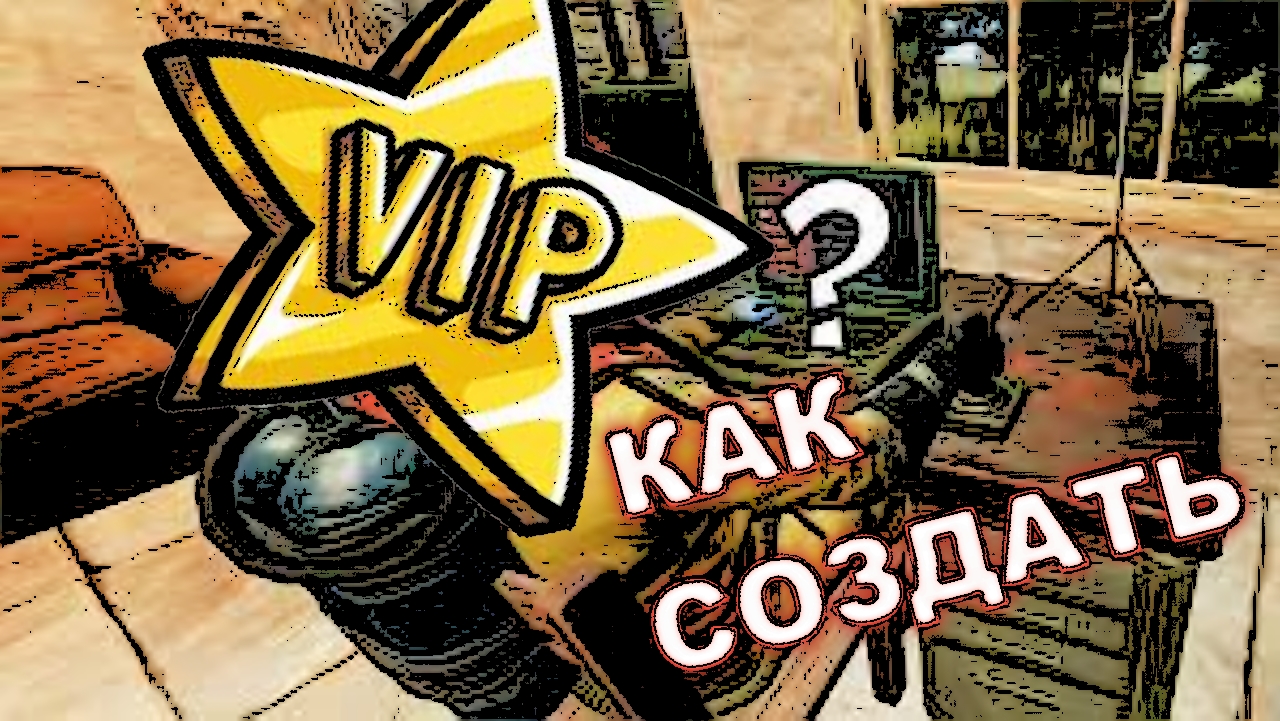 Гайд #23: КАК СОЗДАТЬ ВИП НА СЕРВЕРЕ РАСТ, СИСТЕМА ГРУПП И РАЗРЕШЕНИЙ OXIDE PERMISSION SYSTEM #RUST смотреть онлайн