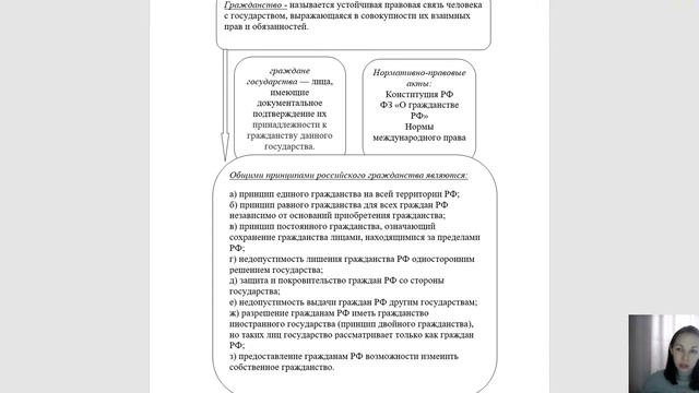 5 17 Гражданство РФ смотреть онлайн