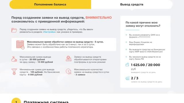 объектами инвестирования являются - рынок кондоминиумов торонто как объект инвестиций смотреть онлайн