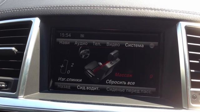 GL 500 - 2 смотреть онлайн