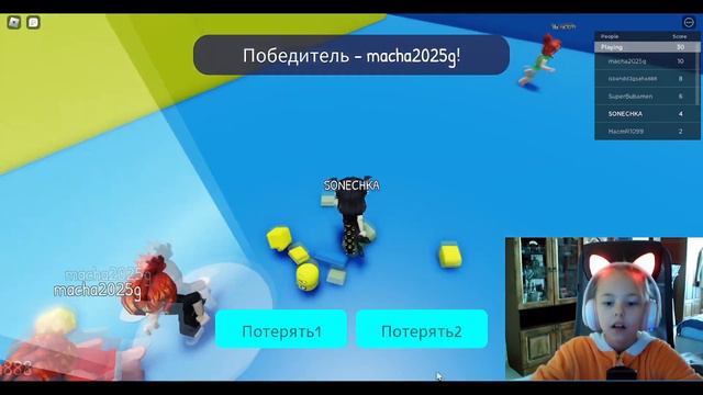 Как играть в doors roblox, коты воители, цвет или умри, глупый саймон говорит. #roblox #роблокс смотреть онлайн