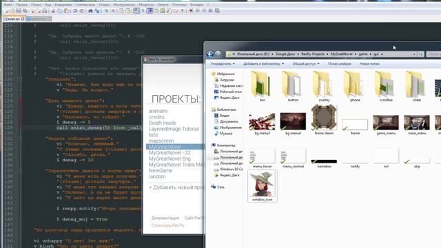 Сборка новеллы для ПК (Windows / Mac / Linux) - Уроки RenPy #38 | Космо смотреть онлайн