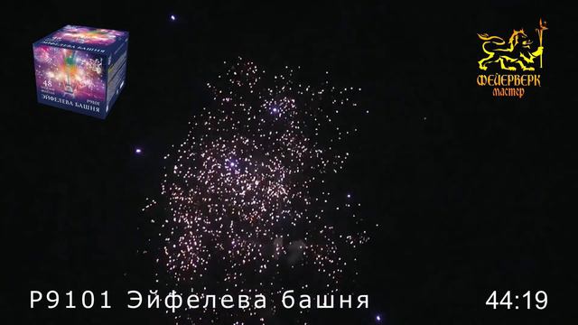 Салют Эйфелева башня