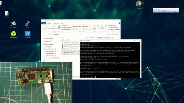 Первое включение Raspberry pi Zero W