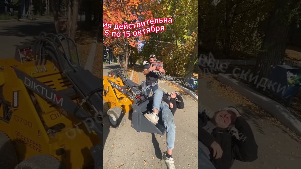 ОСТОРОЖНО! Сумасшедшие скидки на технику. Диктум - всё для людей. смотреть онлайн