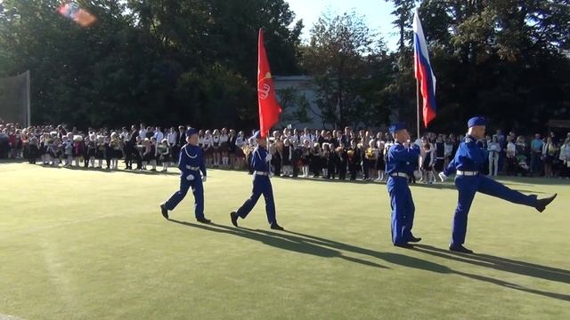 Вынос знамени. 02.09.19 смотреть онлайн