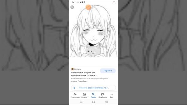 туториал в ibes point piksart смотреть онлайн