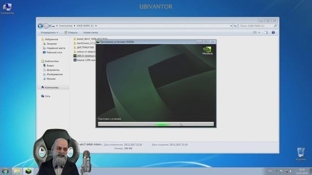 Устанавливаем Windows 7 на компьютер