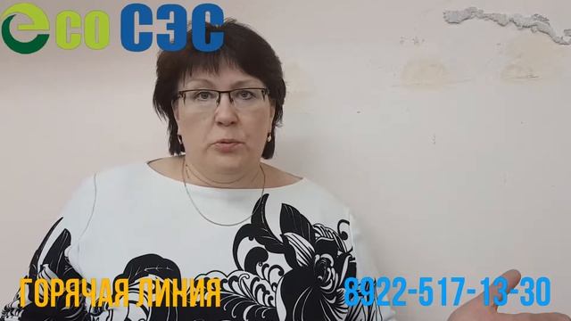 Обработка дезинфекция плесени и грибка! смотреть онлайн