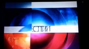 Заставка новостей  на первом канале