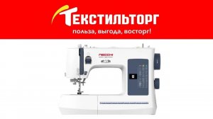 Краткий обзор швейной машины Necchi 1300