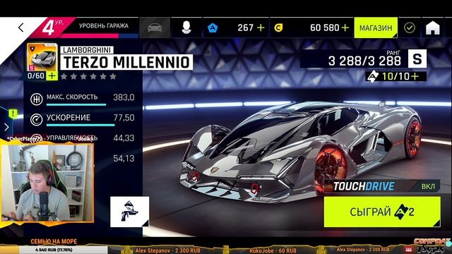 Asphalt 9 Legends #7 - ТОП 500 ЕВРОПЫ КЛАН В АСФАЛЬТ 9! ПРОКАЧКА И НАБОР В КЛАН! смотреть онлайн