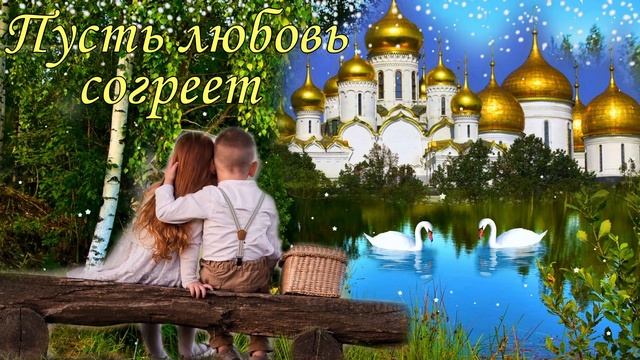 С Вознесением Господним 2 июня! Поздравление с Вознесением! Открытка с Вознесением смотреть онлайн