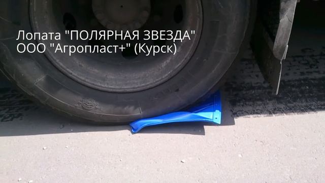 Литье пластмасс - Испытание на прочность смотреть онлайн