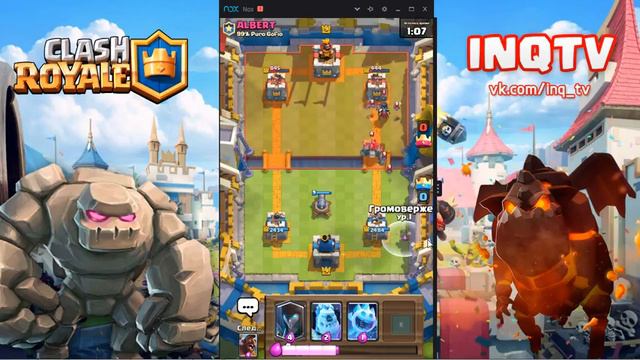 Дека с хогом и ночной ведьмой! Clash Royale темная ведьма и хог топ связка!