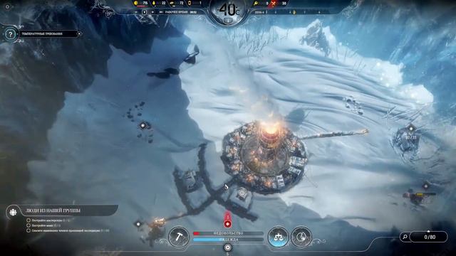 ДРУГА СПРОБА ВИЖИТИ | Frostpunk | 2 | УКРАЇНСЬКОЮ смотреть онлайн