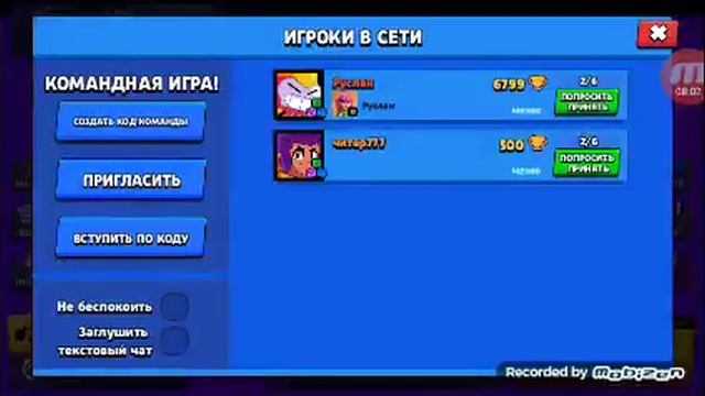 Мини чемпионат на розыгрыш ака смотреть онлайн