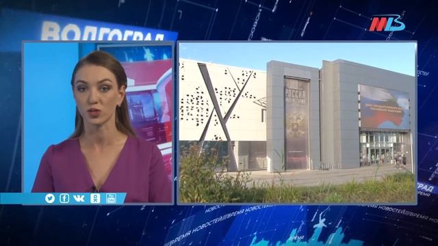 День Государственного флага РФ: программа мероприятий в Волгограде смотреть онлайн