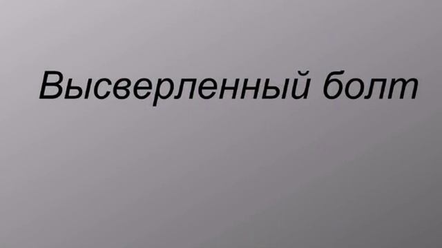 Сверлим колесный болт на примере Ситроен С5 смотреть онлайн