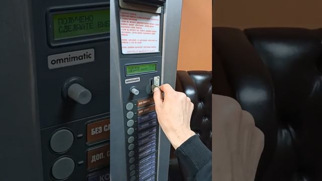 Устанавливаем кофейный аппарат на автомойке. смотреть онлайн