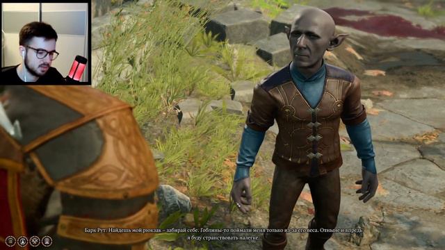 Рафаил -- Baldur's Gate 3 #8 смотреть онлайн