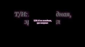 ФАНФИК ПЯТЫЙ И Т/И «ДРУЖБА МЕЖДУ НАМИ»