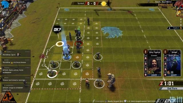 Blood Bowl 2 (LE beta). Underchatld. Игра 1. смотреть онлайн