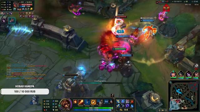 League of Legends. EUW Возвращение серебрянной легенды. смотреть онлайн