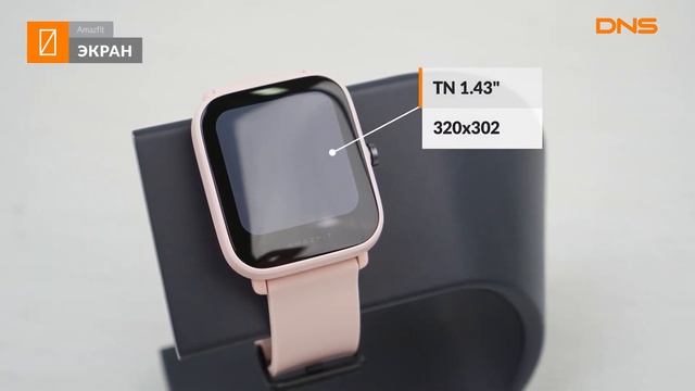 Распаковка смарт-часов Amazfit Bip U Pro / Unboxing Amazfit Bip U Pro смотреть онлайн