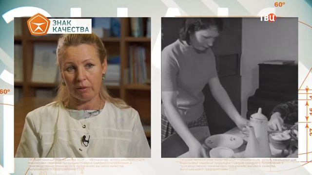 "Знак качества" - Можно ли есть на ночь (2023) смотреть онлайн
