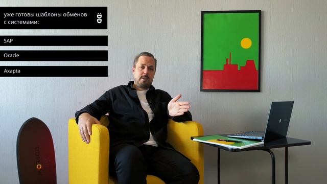 DD FLOW: знакомство с программой смотреть онлайн