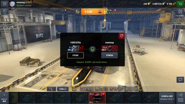 Э-ЭХ!!!!(World of Tanks Blitz)(PC) смотреть онлайн