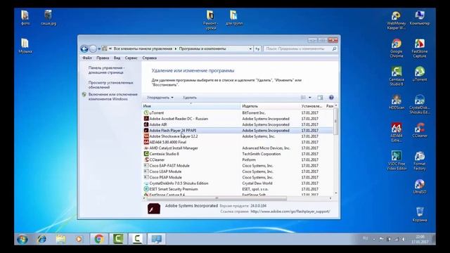 Скачать и установить Adobe Flash Player для всех браузеров смотреть онлайн
