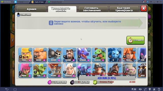 CLASH OF CLANS СТРИМ ! АТАКУЕМ . ОБЩАЕМСЯ . СМОТРИМ БАЗЫ. смотреть онлайн