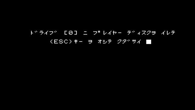 Ultima II 1985 Starcraft Disk 2 Program & Master Player d77 FUJITSU FM 7 NEW FM 77AV FM 11 EX FM 16 смотреть онлайн