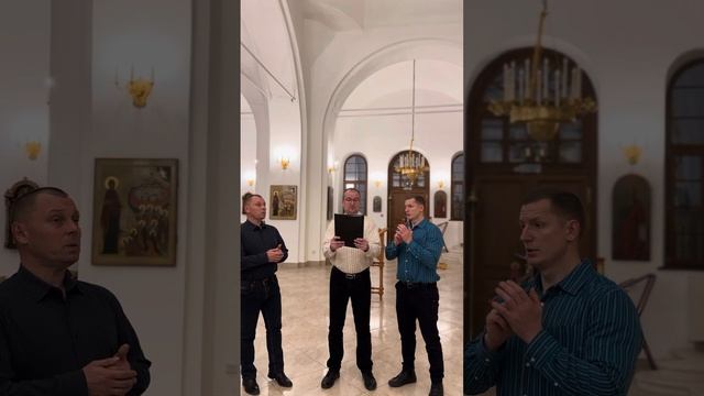 Трисвятое «Святый Боже» , муз. М. С. Литвиненко смотреть онлайн