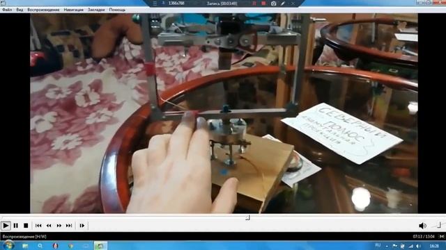 Смещение центра тяжести и магнитное поле земли. смотреть онлайн