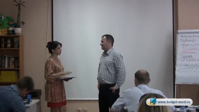 Отзывы участников тренинга Бюджетирование и управленческий учёт в Excel смотреть онлайн